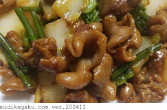 ウシ-料理-牛モツ炒め-2