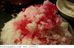 ウシ-料理-練乳かき氷