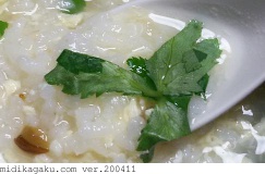 ミツバ-料理-卵雑炊