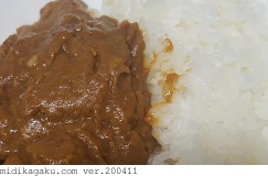 ウコン-料理-カレーライス