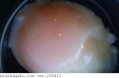 ニワトリ-料理-温泉卵