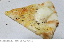 コムギ-料理-チーズピザ