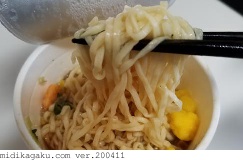 コムギ-料理-醤油カップラーメン