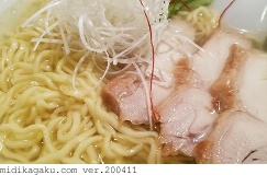 コムギ-料理-鶏塩ラーメン