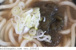 ミツイシコンブ-料理-昆布うどん